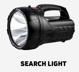 Rechargeable Heavy Duty Industrial Search Light